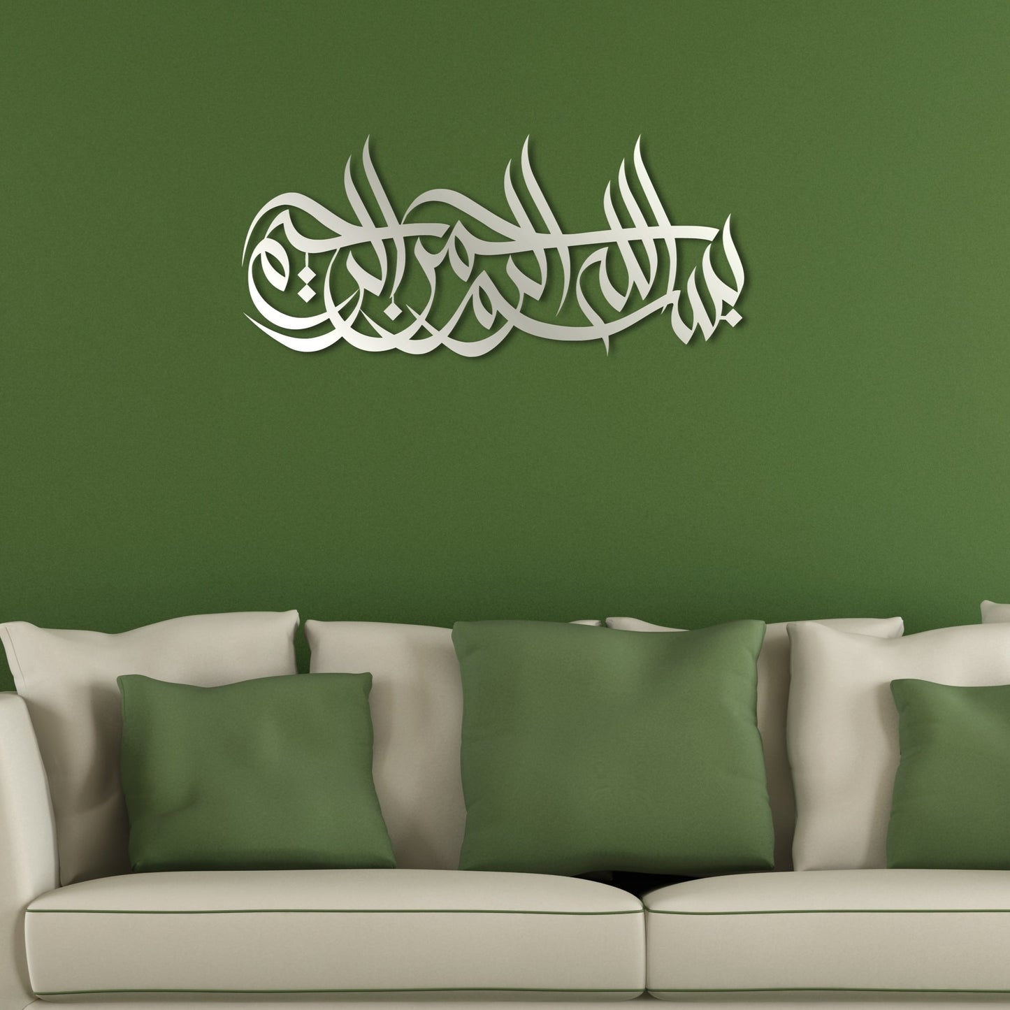 Bismillah Islamic Calligraphy Metal Wall Art Decor