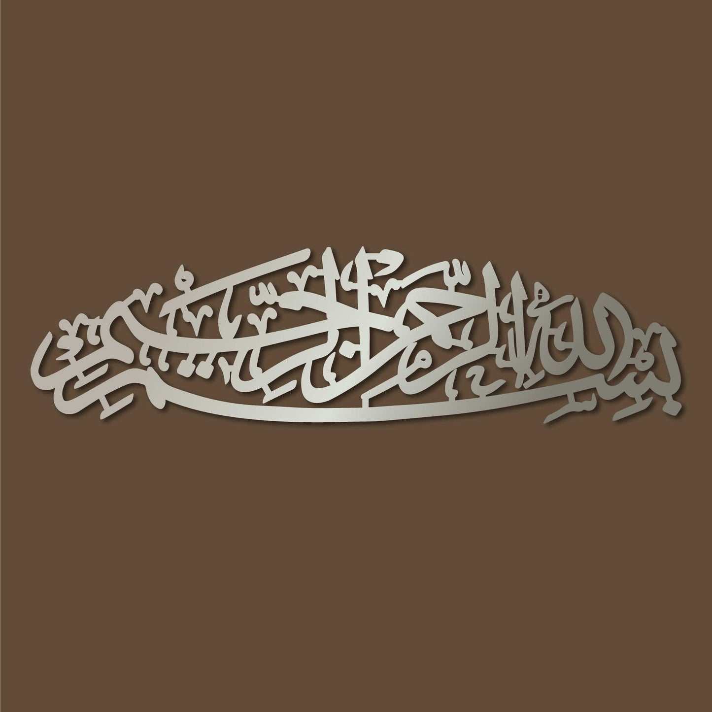 Bismillah Islamic Calligraphy Metal Wall Art Decor